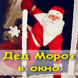 ����������� ���� ��������� �����-��������
